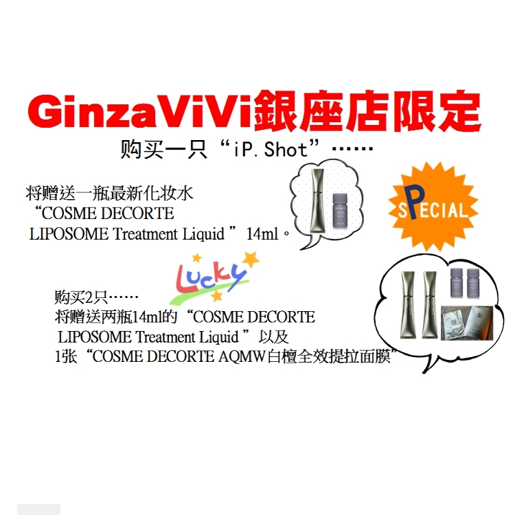 Amain coupon code