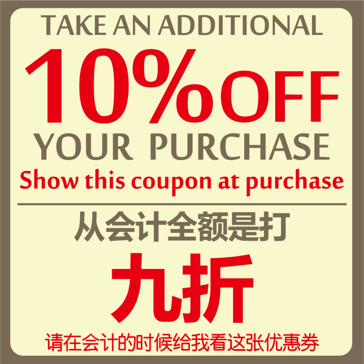 Lj shopping coupons