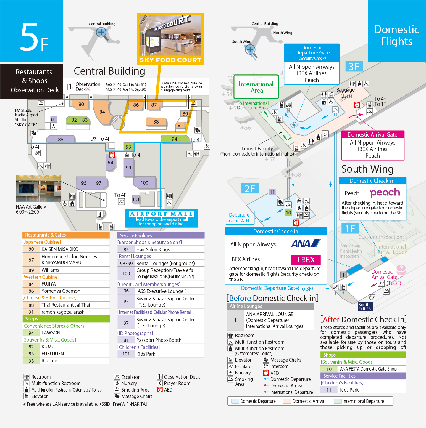 Narita International Airport Floor Guide - LIVE JAPAN