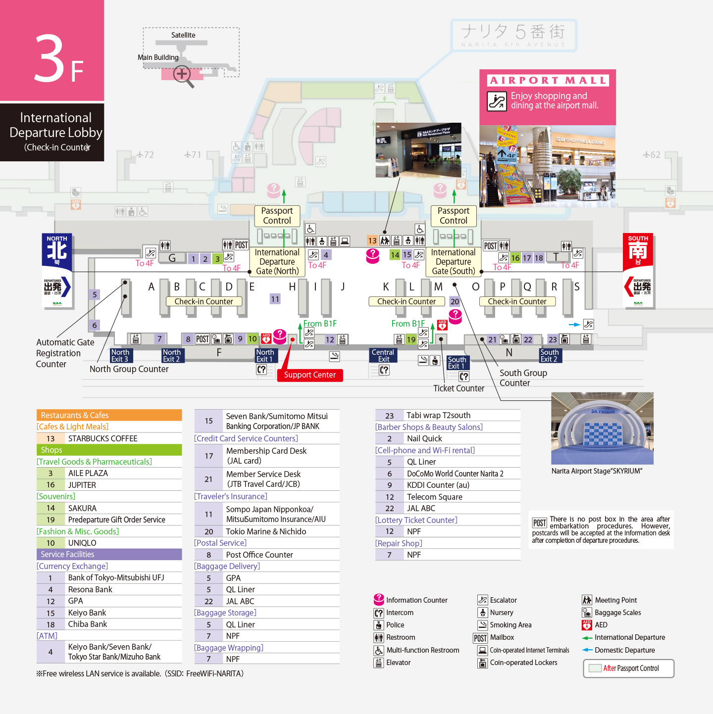 Narita International Airport Floor Guide Live Japan