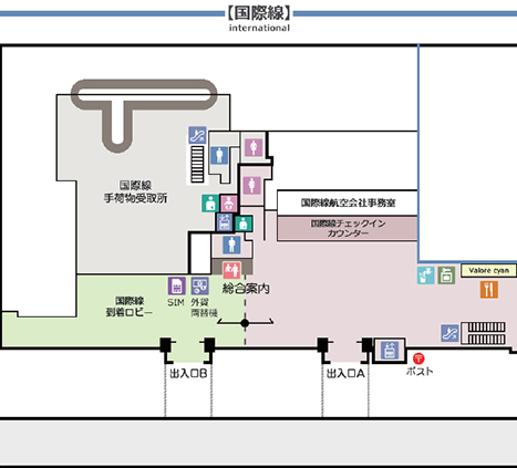 旭川空港　総合案内所