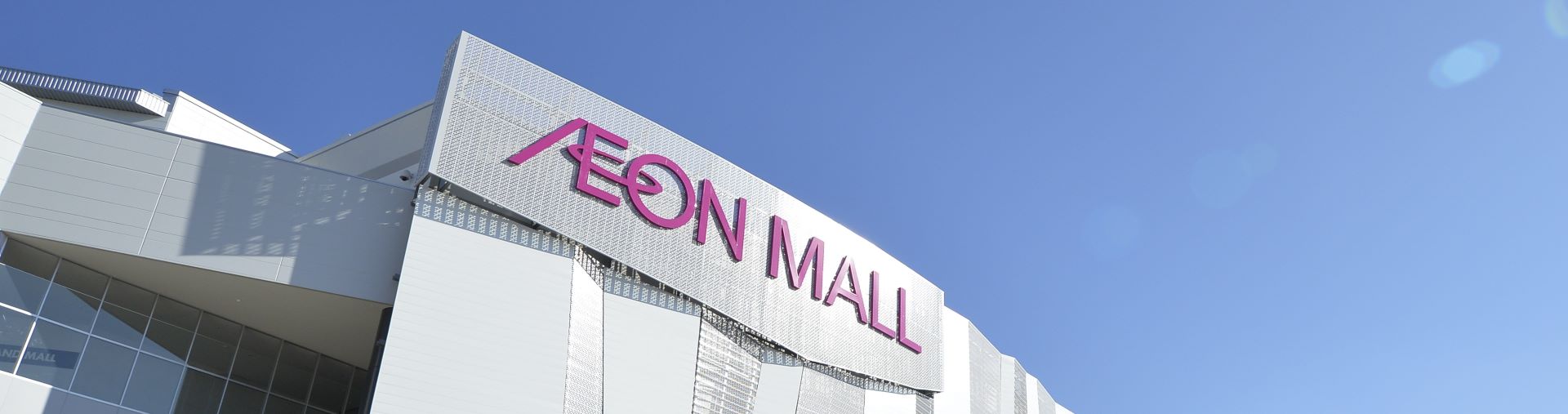 Aeon Mall　折扣券