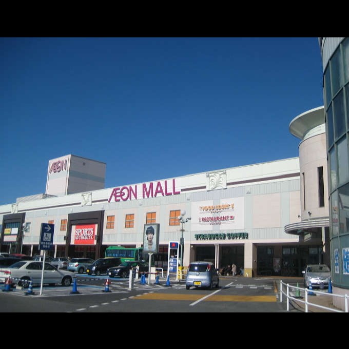 Aeon Mall