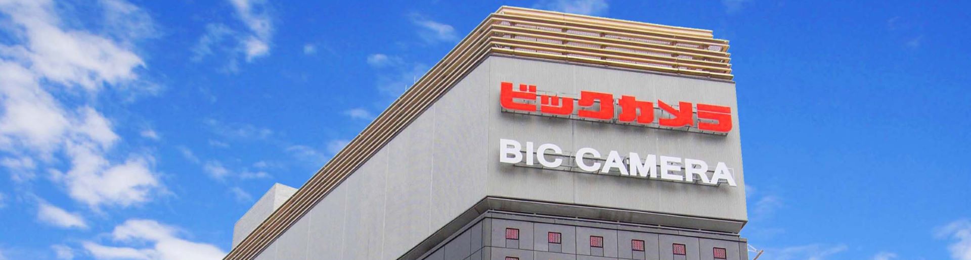 BicCamera 　免税及特别折扣优惠券