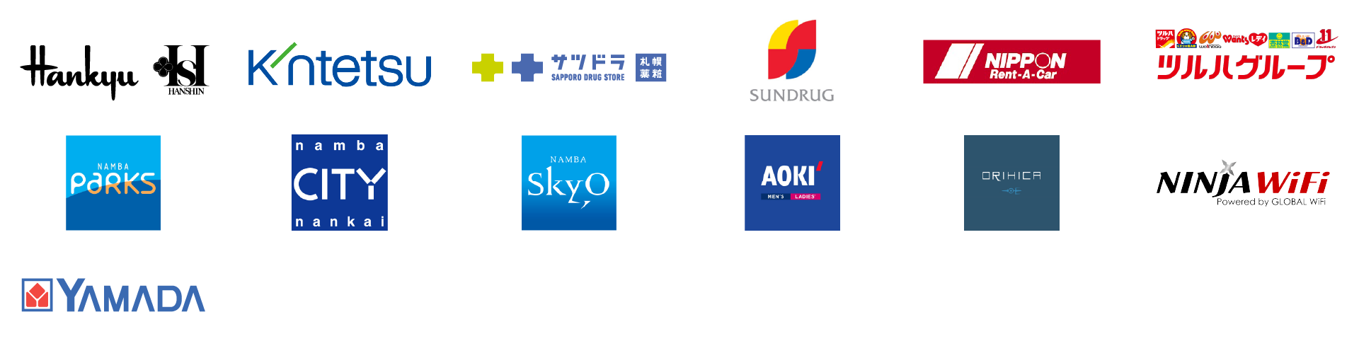 coupon shop list