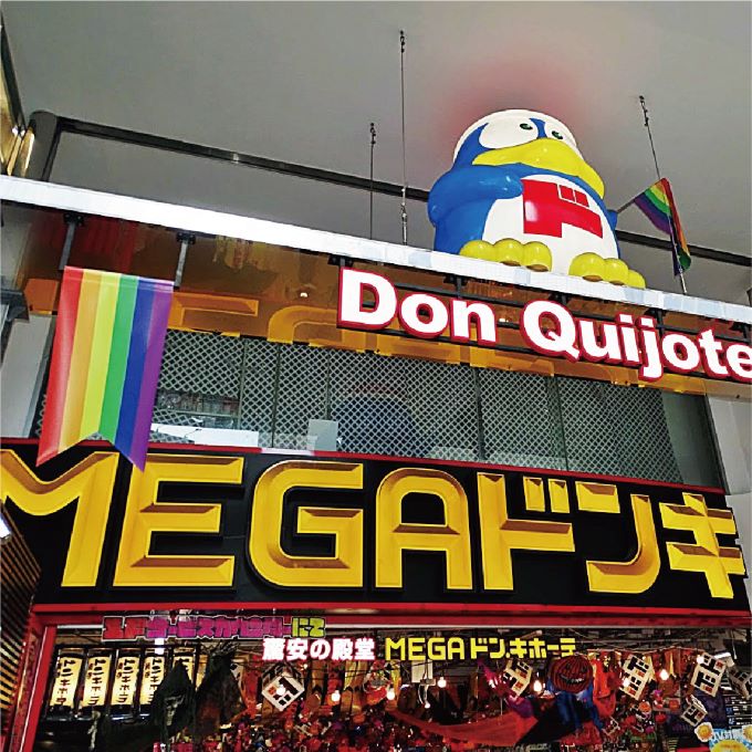 Don Quijote