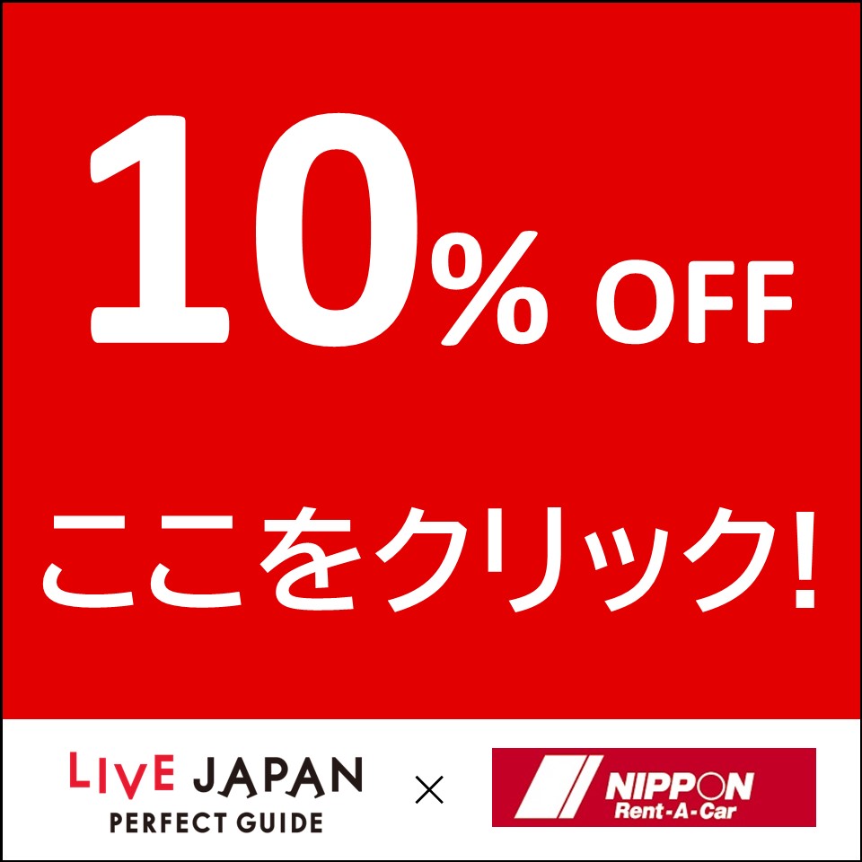 coupon