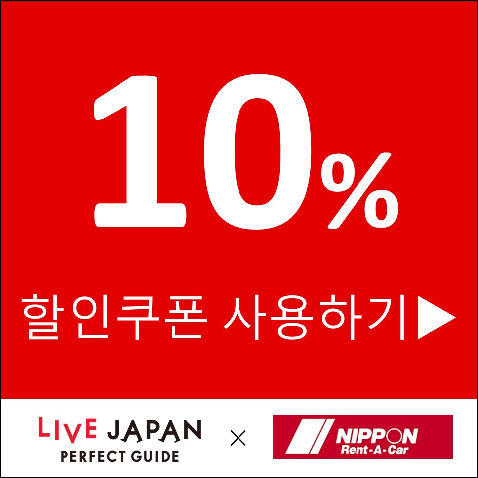 coupon