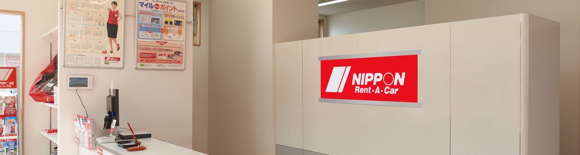 Nippon Rent-A-Car Tax-Free & Special Discount Coupons