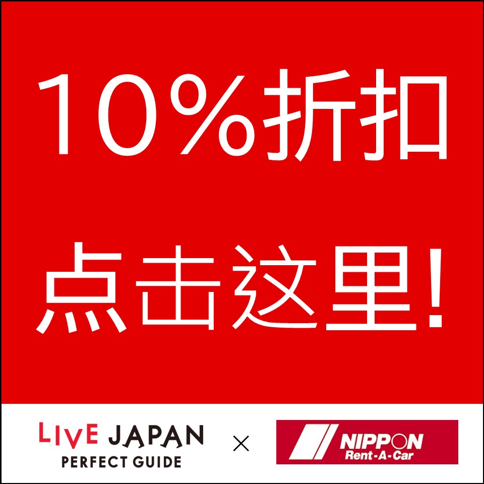 coupon