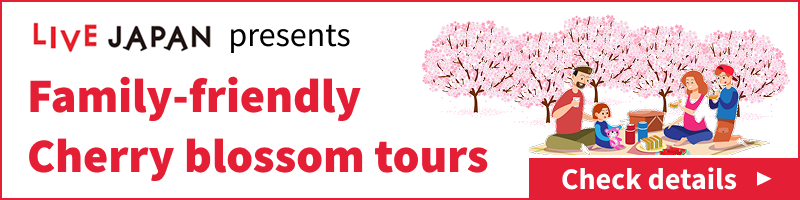 LIVE JAPAN presents Family-friendly Cherry blossom tours