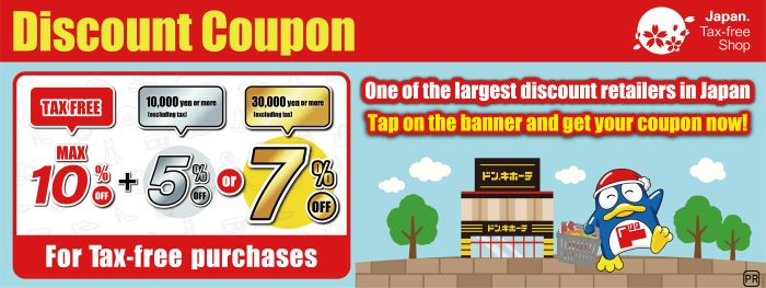 Don Quijote Dotonbori coupon