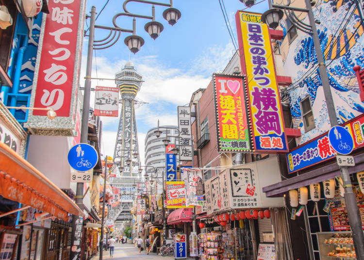 오사카 여행을 위한 볼거리 모음